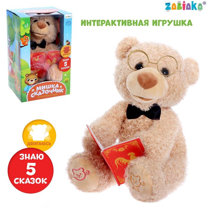 

Интерактивная игрушка «Мишка-сказочник», рассказывает сказки