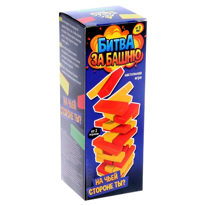 

Настольная игра «Битва за башню»