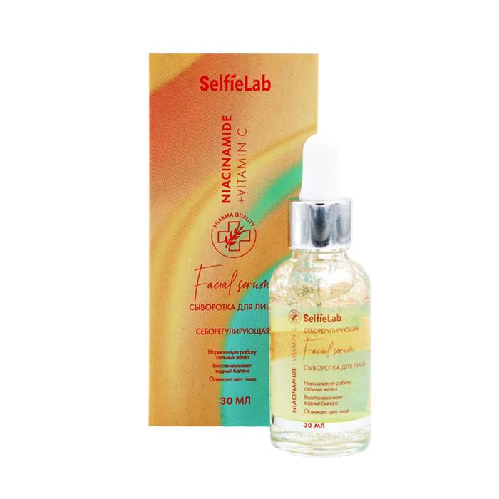 Сыворотка для лица SelfieLab с витамином С, 30мл