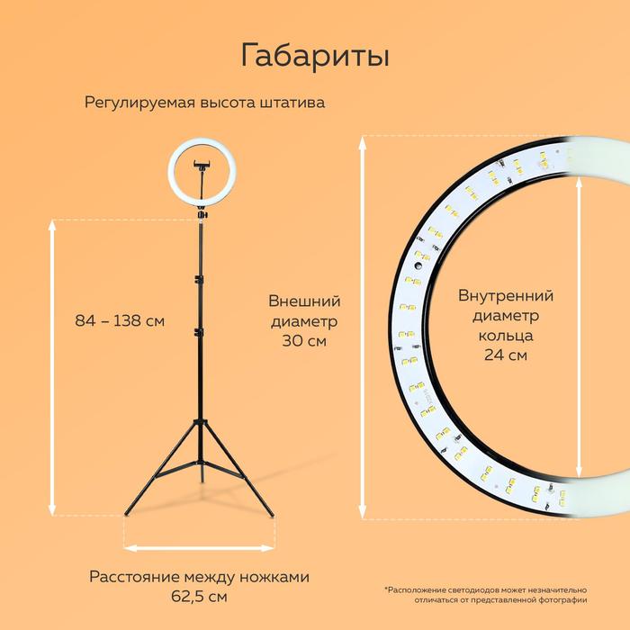 Набор Юного Блогера Windigo KIDS CB-97, лампа на штативе, микрофон, пульт, линзы, переходник