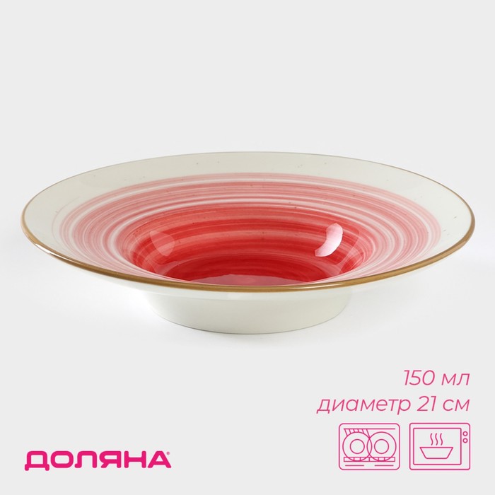 Тарелка керамическая для пасты Доляна «Космос», 150 мл, d=21 см, цвет красный