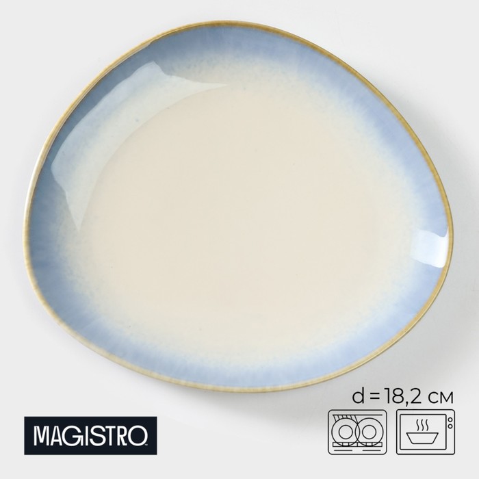 Блюдо фарфоровое для подачи Magistro «Пэвэти», d=18,2 см, цвет голубой блюдо фарфоровое для подачи magistro гранит 20×17 см