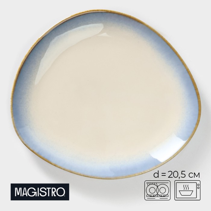 Блюдо фарфоровое для подачи Magistro «Пэвэти», d=20,5 см, цвет голубой блюдо фарфоровое для подачи magistro гранит 20×17 см