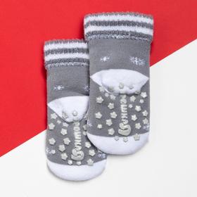 

Носки детские новогодние махровые Крошка Я "Тигр", серый, 8-10 см