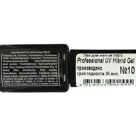 

Гибридный лак, INES COSMETICS, Ines Professional UV Hybrid Gel, тон 10, 7 мл