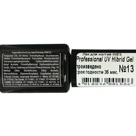 

Гибридный лак, INES COSMETICS, Ines Professional UV Hybrid Gel, тон 13, 7 мл