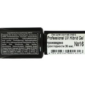 

Гибридный лак, INES COSMETICS, Ines Professional UV Hybrid Gel, тон 16, 7 мл