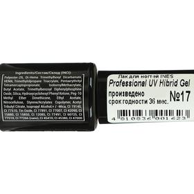 

Гибридный лак, INES COSMETICS, Ines Professional UV Hybrid Gel, тон 17, 7 мл