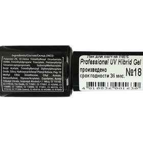 

Гибридный лак, INES COSMETICS, Ines Professional UV Hybrid Gel, тон 18, 7 мл