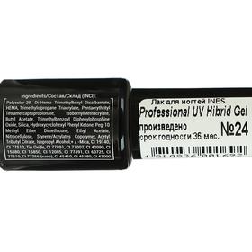 

Гибридный лак, INES COSMETICS, Ines Professional UV Hybrid Gel, тон 24, 7 мл