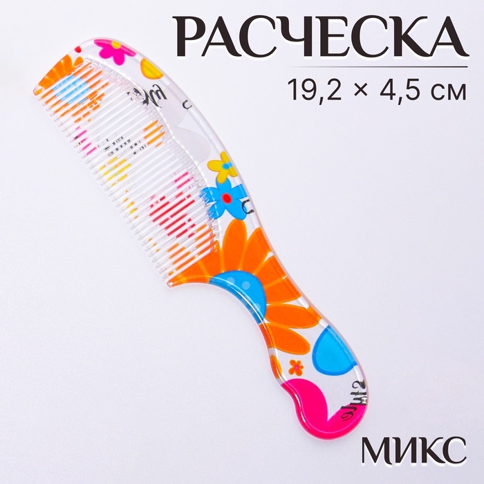 Расчёска, 19,2 × 4,5 см, рисунок МИКС расчёска 21 4 см рисунок микс