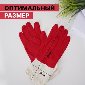 Перчатки хозяйственные резиновые Доляна, размер S, плотные, 50 гр, цвет красный от Сима-ленд