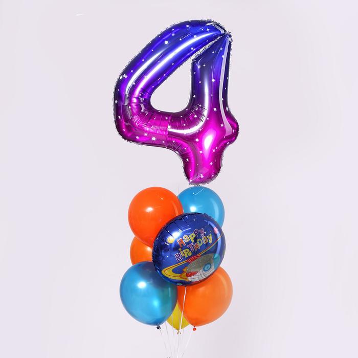 фото Букет из шаров "день рождение - космос. 4 года", фольга, латекс, набор 7 шт страна карнавалия