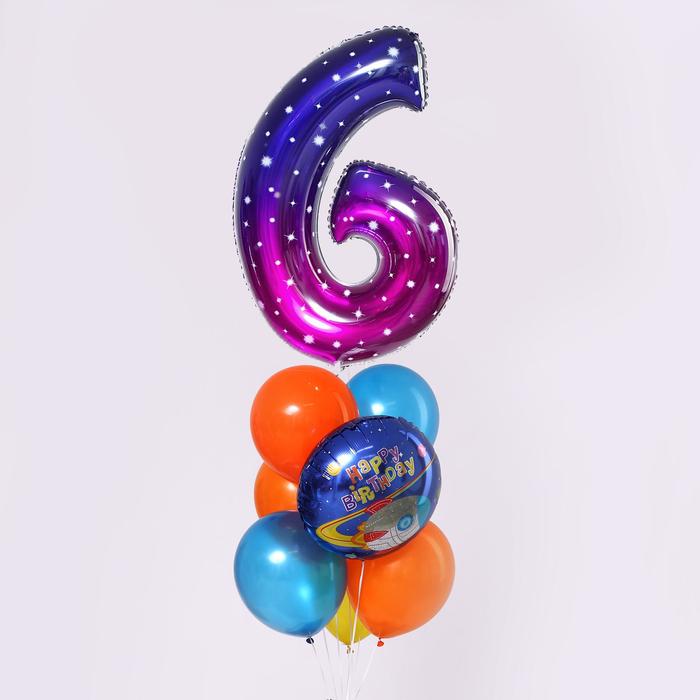 Букет из шаров «День рождения – космос. 6 лет», фольга, латекс, набор 7 шт.