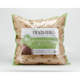 

Подушка «Эколиния», размер 70x70 см, верблюжья шерсть