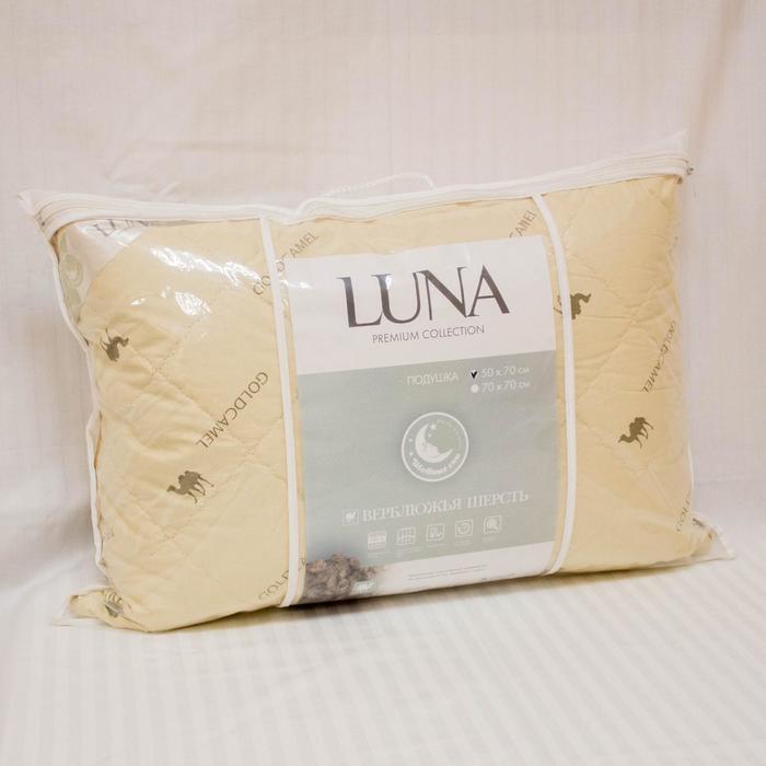 Подушка Luna, размер 50x70 см, верблюжья шерсть