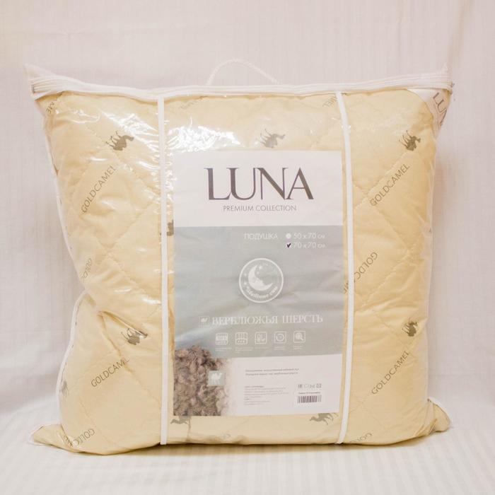 Подушка Luna, размер 70x70 см, верблюжья шерсть