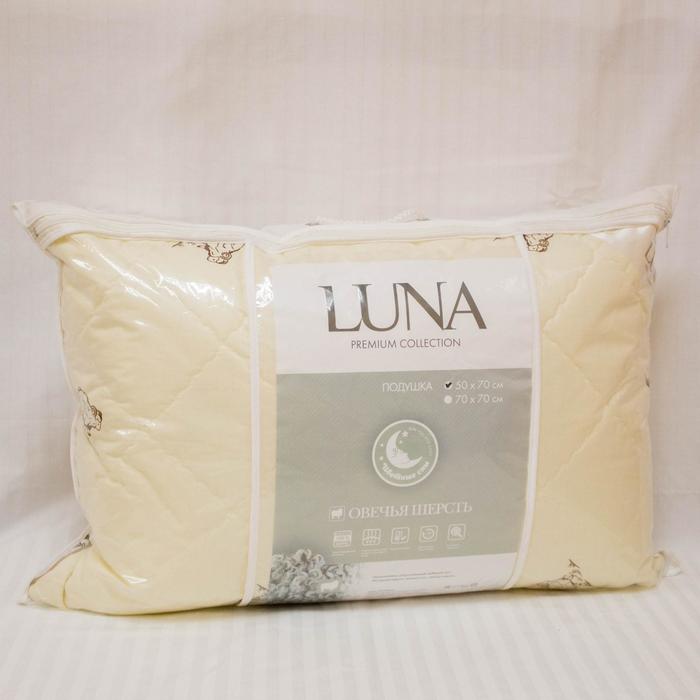 Подушка Luna, размер 50x70 см, овечья шерсть