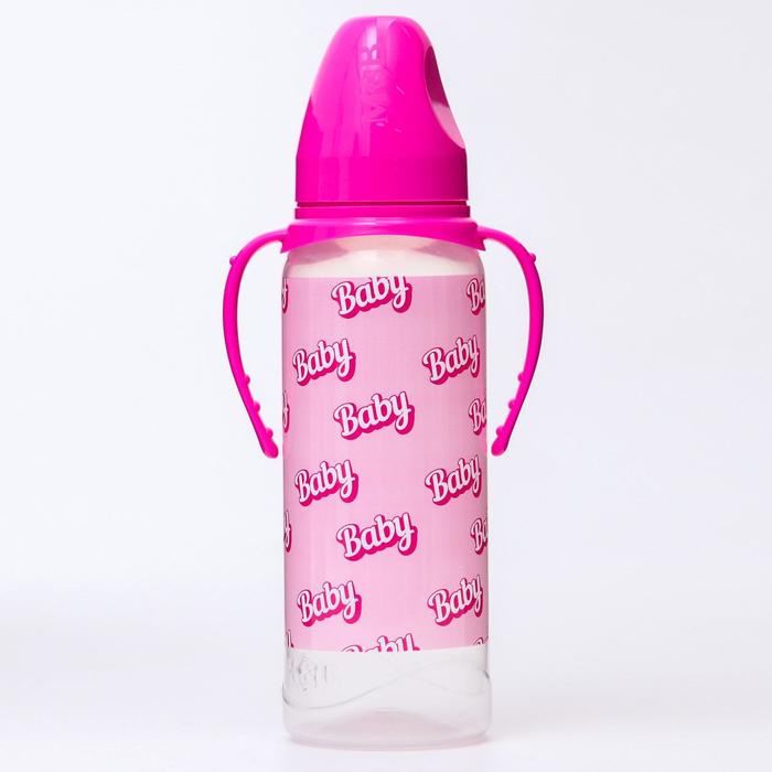 Бутылочка для кормления «Baby» 250 мл цилиндр, с ручками