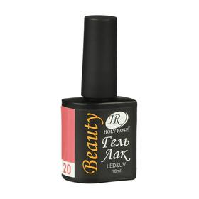 

Гель-лак, Holy Rose Beauty, №20, 10 мл