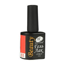 

Гель-лак, Holy Rose Beauty, №51, 10 мл
