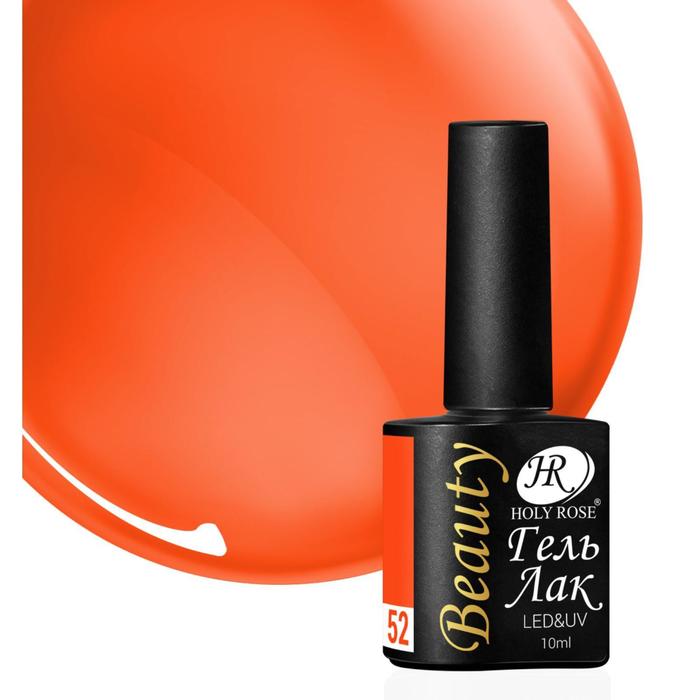 Гель-лак, Holy Rose Beauty, №52, 10 мл