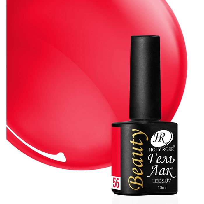 Гель-лак, Holy Rose Beauty, №56, 10 мл