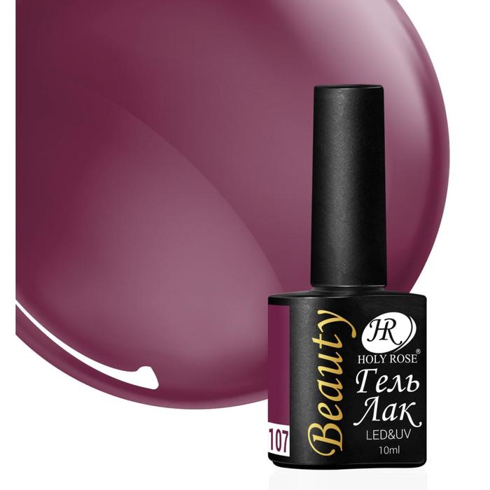Гель-лак, Holy Rose Beauty, №107, 10 мл