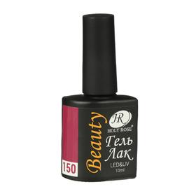 

Гель-лак, Holy Rose Beauty, №150, 10 мл