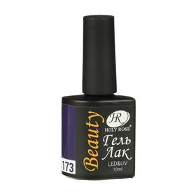 

Гель-лак, Holy Rose Beauty, №173, 10 мл