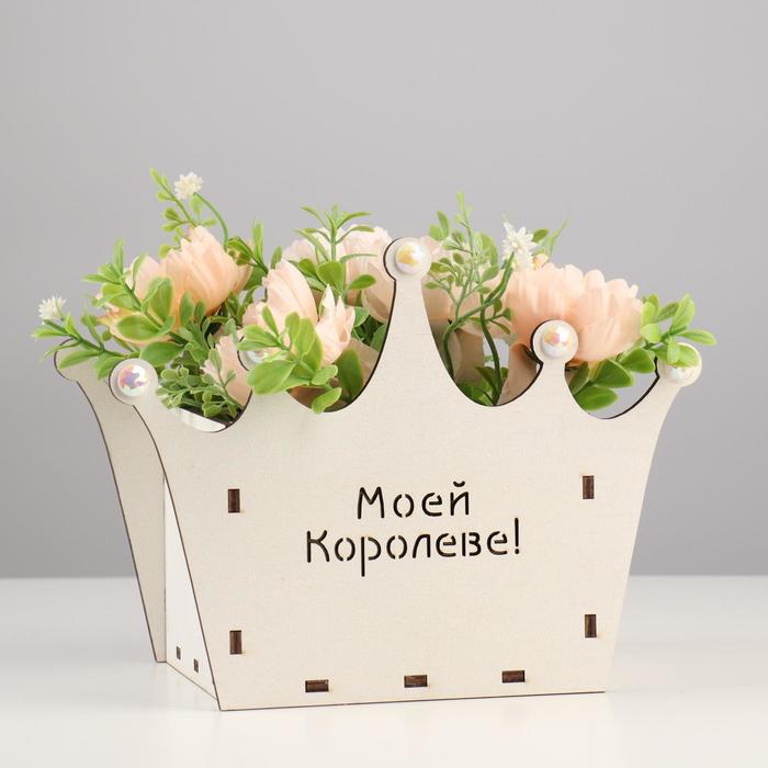 Кашпо деревянное для цветов "Моей королеве", белое, 21,5х13,2х16,5 см