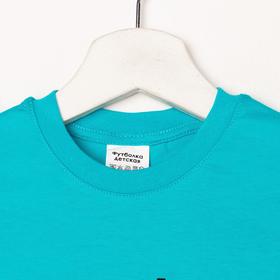 

Футболка для мальчика Tough Monster, цвет бирюзовый, рост 122-128 см