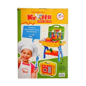 

Набор «Мобильная кухня», уценка