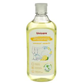 Средство для мытья посуды Unicare "Сочный лимон", концентрат, 500 мл