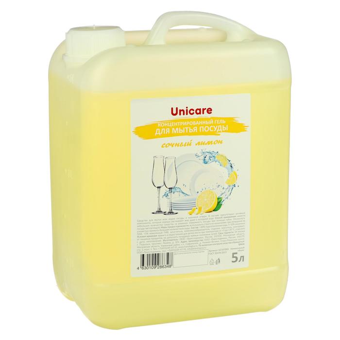 Концентрированный гель для мытья посуды  «Сочный лимон» UNICARE, ПВХ, 5л