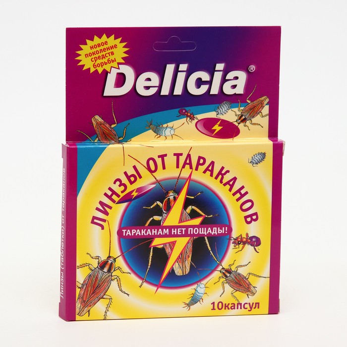 фото Линзы (таблетки) delicia от тараканов, в капсулах, 10 шт
