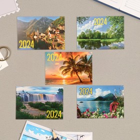 Карманный календарь 'Природа - 4' 2023 год, 7 х 10 см, МИКС Ош