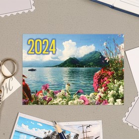 Карманный календарь "Природа - 4" 2022 год, 7 х 10 см, МИКС от Сима-ленд