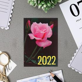 Карманный календарь "Цветы - 3" 2022 год, 7 х 10 см, МИКС от Сима-ленд