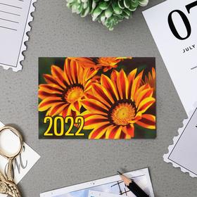 Карманный календарь "Цветы - 4" 2022 год, 7 х 10 см, МИКС от Сима-ленд