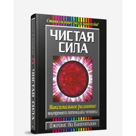 

Чистая сила