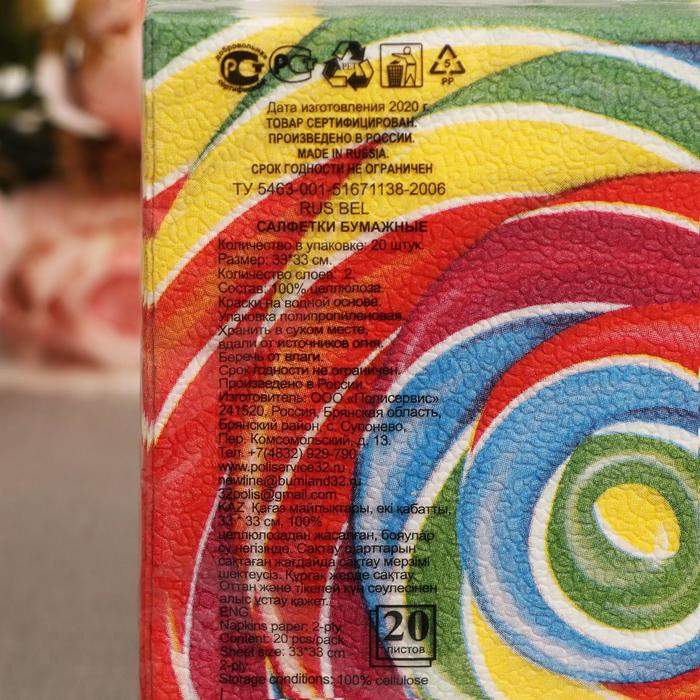 Салфетки бумажные New Line FRESCO Карамель, 33*33, 2 слоя, 20 листов 7045491