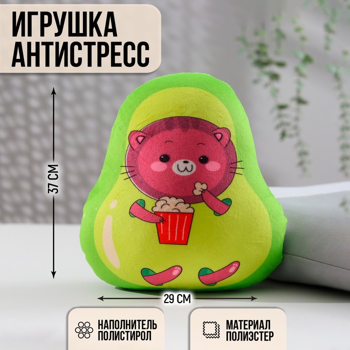 

Игрушка-антистресс «Попкорн»