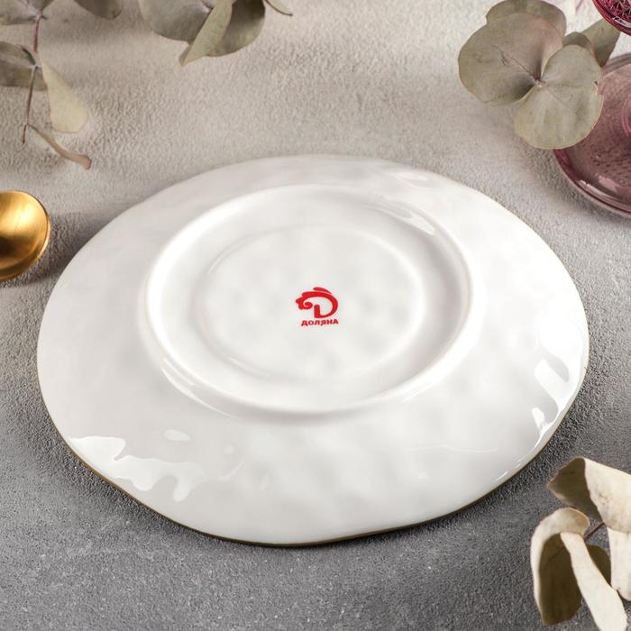 Блюдце Доляна «Космос», d=16 см, цвет оранжевый 7066079