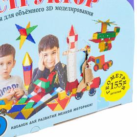 

Конструктор ТИКО «Геометрия», 155 деталей, 6 колёс, уценка