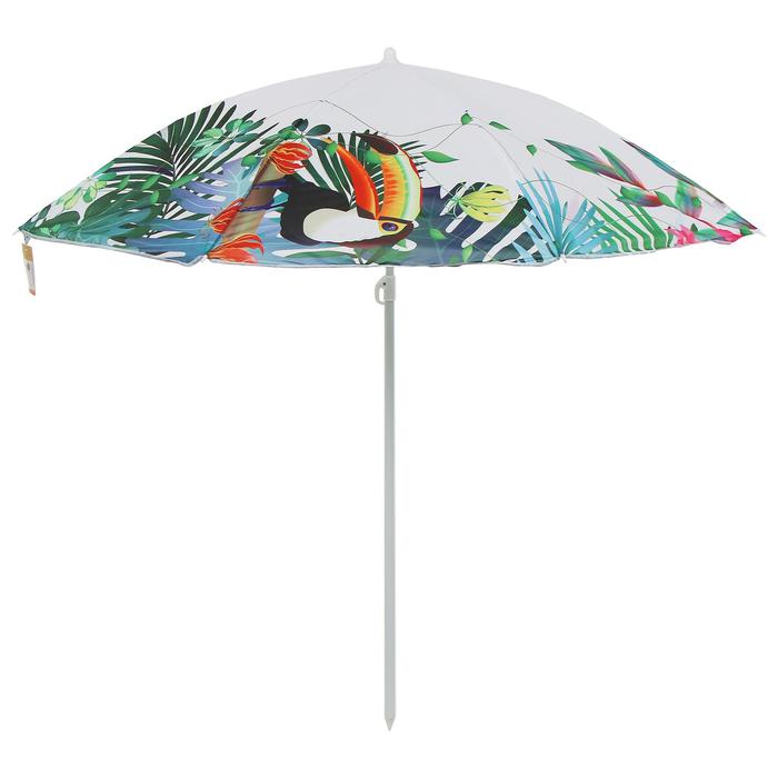 Зонт пляжный d180 см h195 см