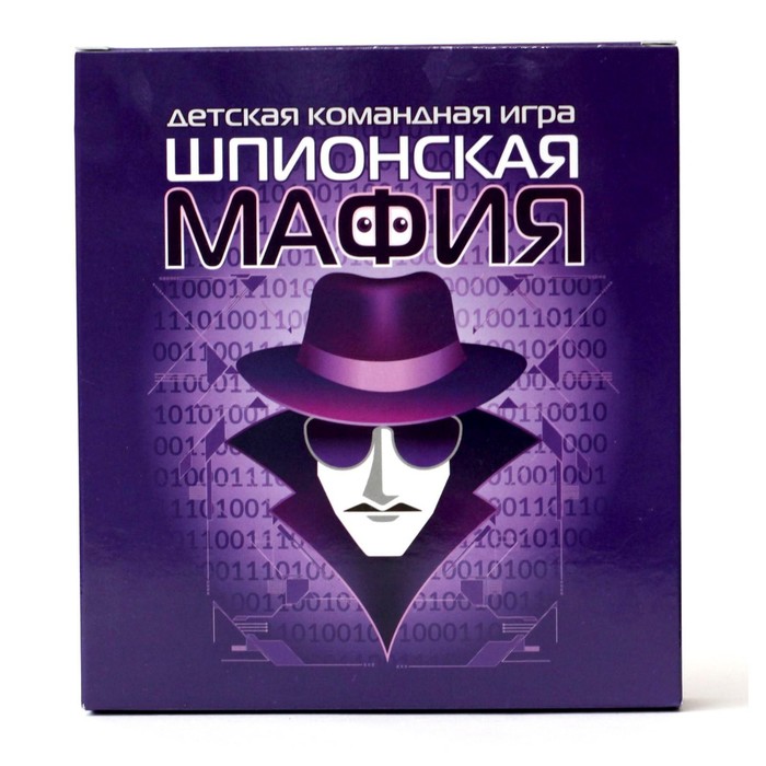Настольная карточная игра «Шпионская мафия» настольная карточная игра шпионская мафия 2 шт