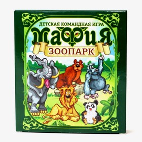 Настольная карточная игра «Мафия Зоопарк» Ош