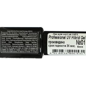 

Гибридный лак INES Professional UV Hybrid Gel, тон 01, база, 7 мл