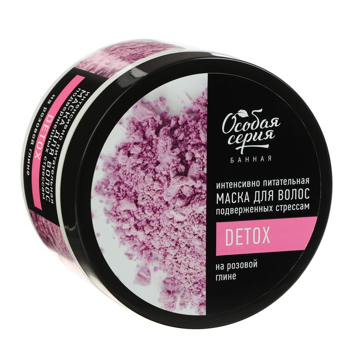Маска для волос «Особая серия» DETOX, интенсивно питательная, на розовой глине, 500 мл